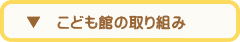 ���@���ǂ��ق̎��g��
